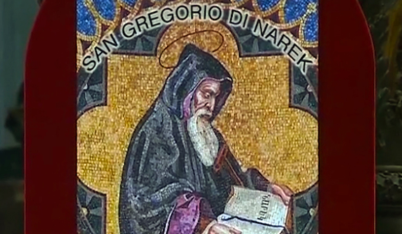 Многоязычная «Книга скорбных песнопений»