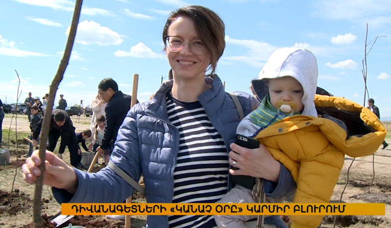 Դիվանագետների ծառատունկ. առաջին սմարթ այգին