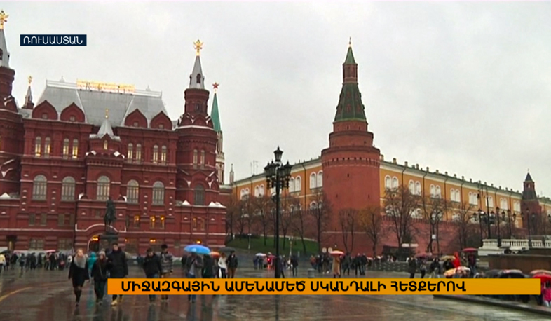 Միջազգային ամենամեծ սկանդալի՝ «Սկրիպալի գործի» հետքերով