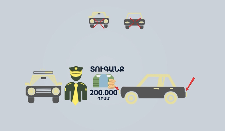 Պետհամարանիշներ և ազդանշաններ. նախատեսվում են փոփոխություններ