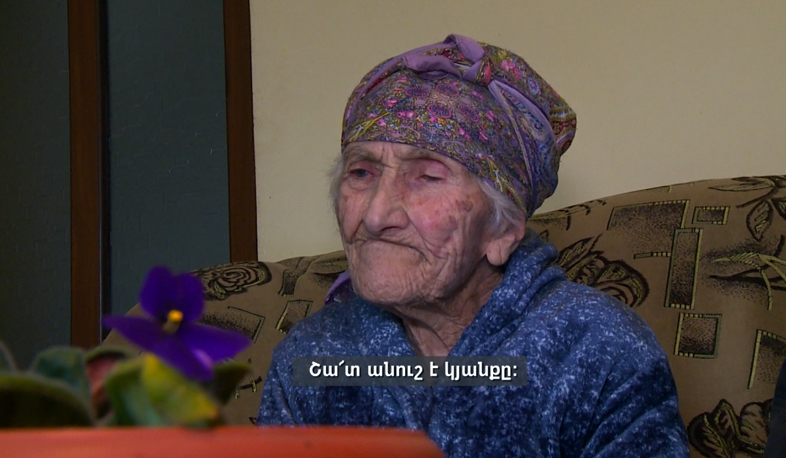 108-ամյա Գույնա տատը սիրում է կյանքը