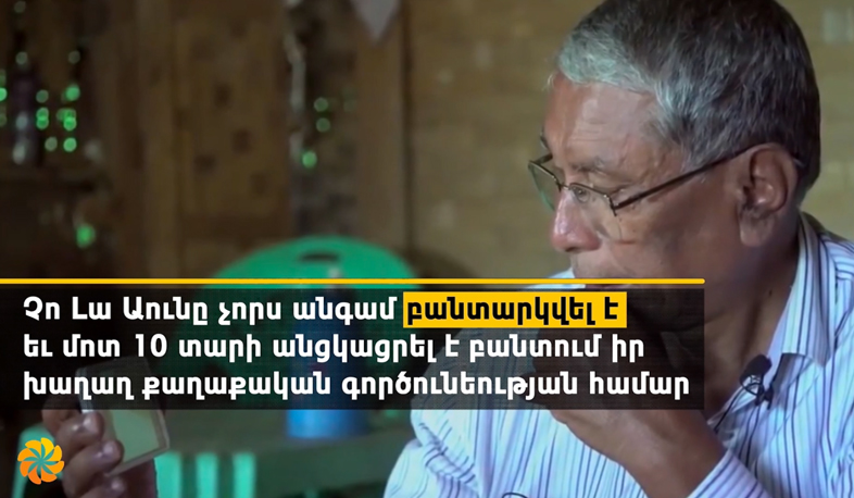 «Ավրորա-2018». հերոսները