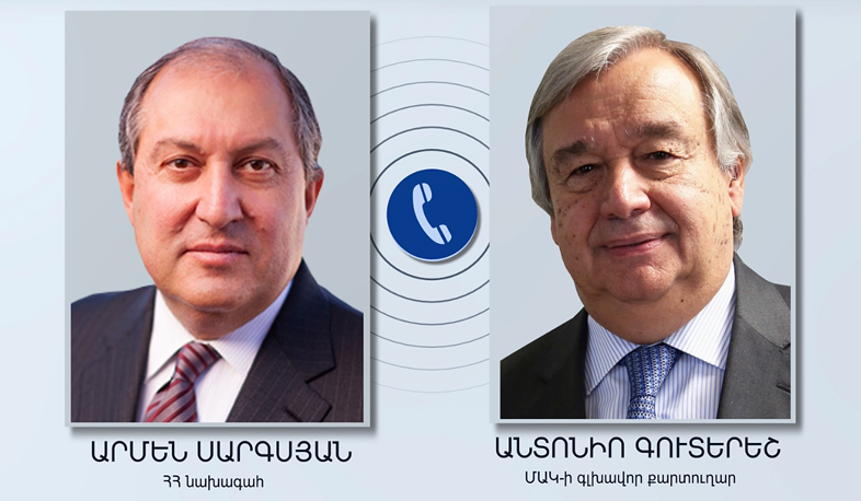 ՀՀ նախագահը հեռախոսազրույց է ունեցել ՄԱԿ-ի գլխավոր քարտուղարի հետ