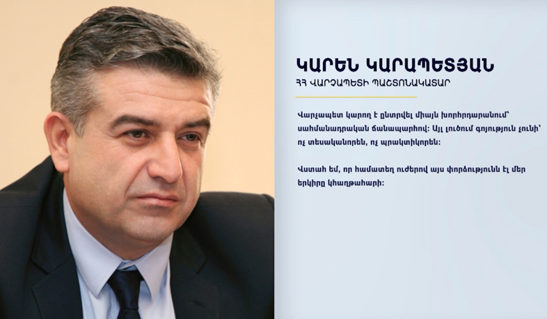 Призывы к переговорам: президент начинает консультации