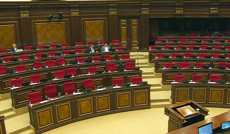 В Национальном Собрании не было кворума