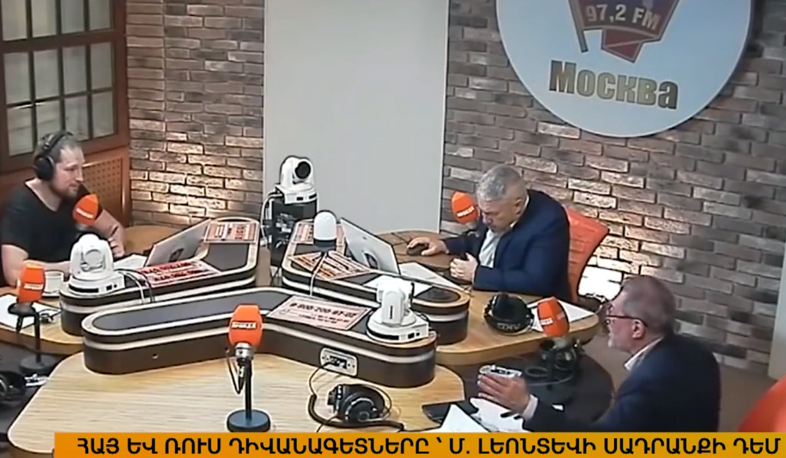 Հայ և ռուս դիվանագետները՝ Միխայիլ Լեոնտևի սադրանքի դեմ