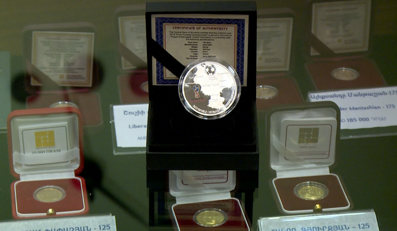 Մունդիալ - 2018. մետաղադրամներ