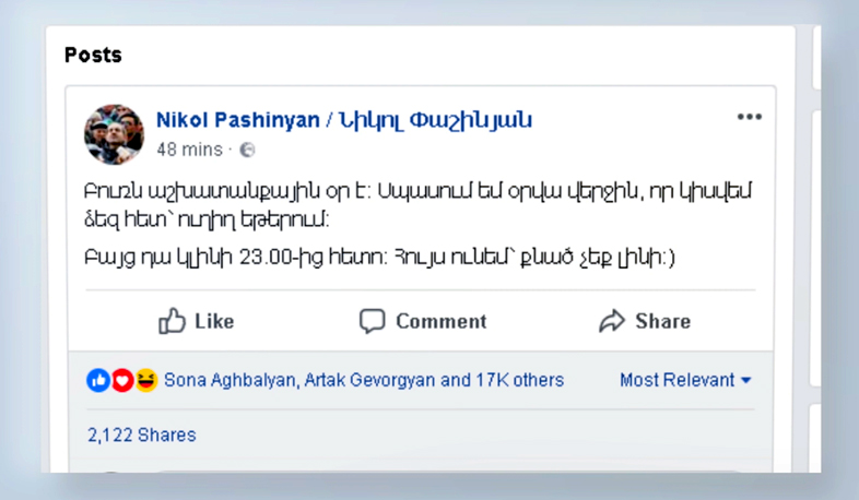 Armenian PM starts discussions with parliamentary forces