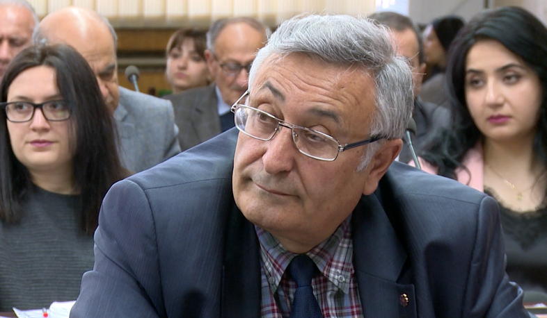 Научная конференция, посвященная 100-летию Первой Республики