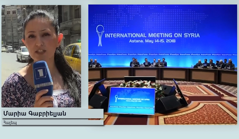 В Сирии и ее окрестностях неспокойно. Связь с Алеппо