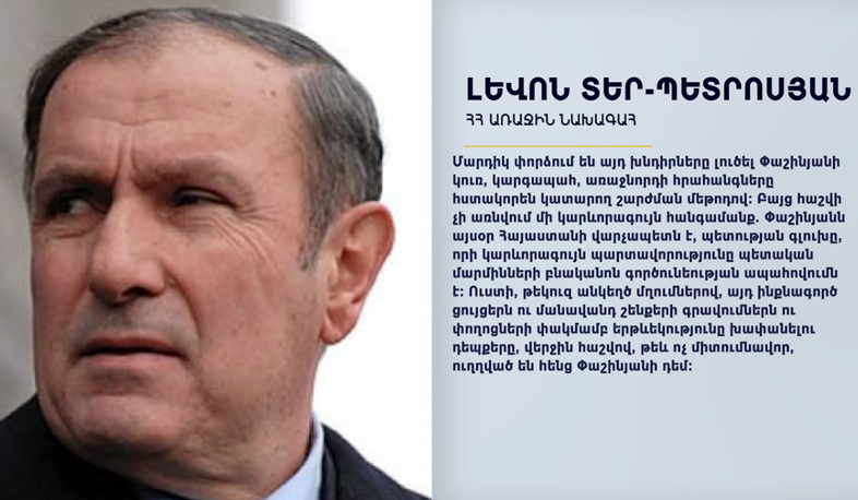 First president on local revolutionary attempts and risks