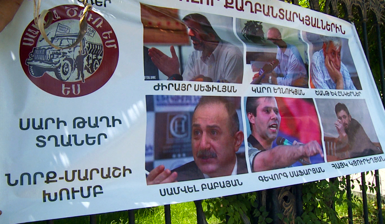 Զգուշացում և համբերության կոչ Արդարադատության նախարարից