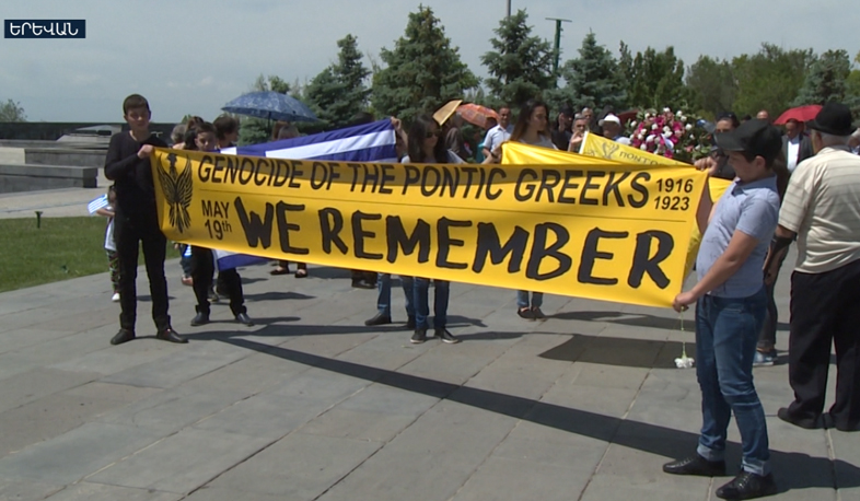 Պոնտոսի հույների ցեղասպանության օրը Ծիծեռնակաբերդում