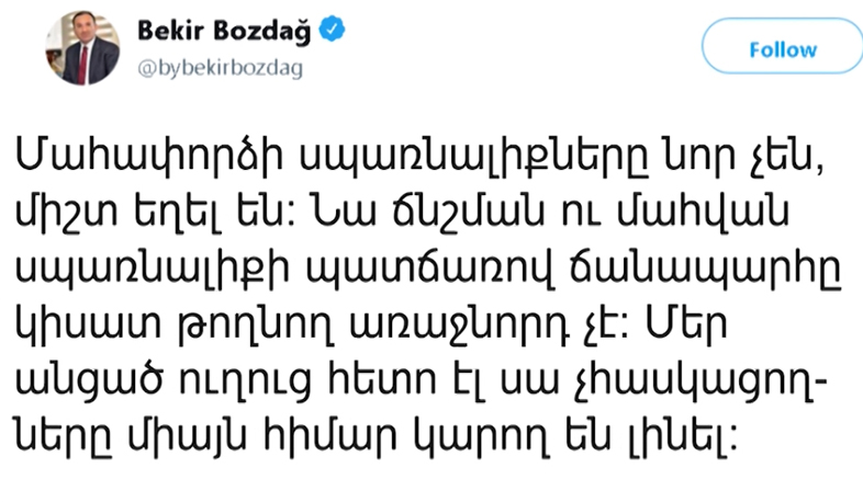 Erdogan holds election rallies in the Balkans