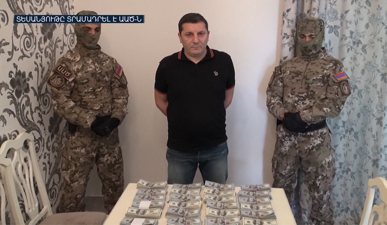 Ապօրինի հարստացածների բացահայտման օպերացիա