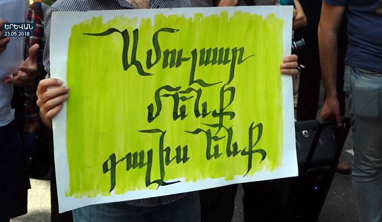 Ոսկու ինդուստրիա՞, թե՞ փոշոտ Ջերմուկ