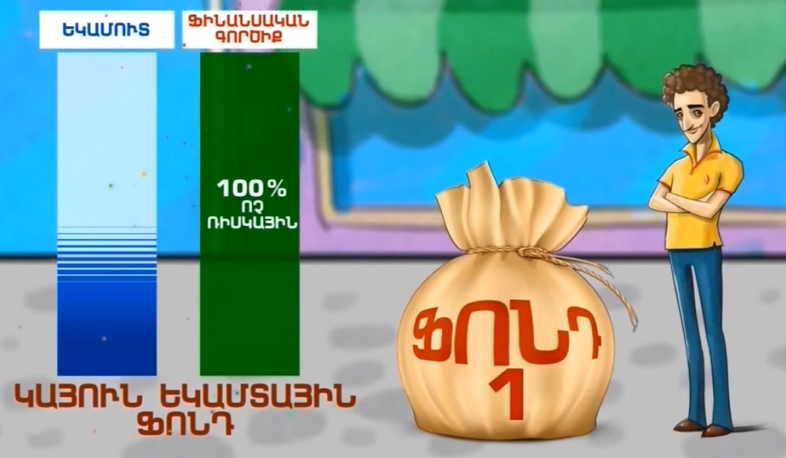 Obligatory pension funds may be postponed