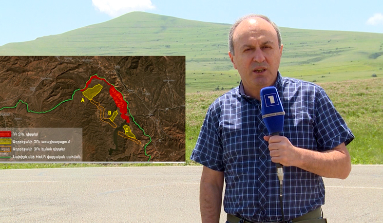 Բացառիկ նկարահանումներ Նախիջևանի սահմանին