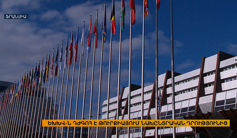 ԵԽԽՎ-ն՝ Հայաստանի, Թուրքիայի և Ադրբեջանի մասին