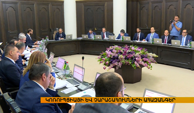 Սոցիալապես անապահով ընտանիքների համար էլեկտրաէներգիայի սակագինը նվազելու է