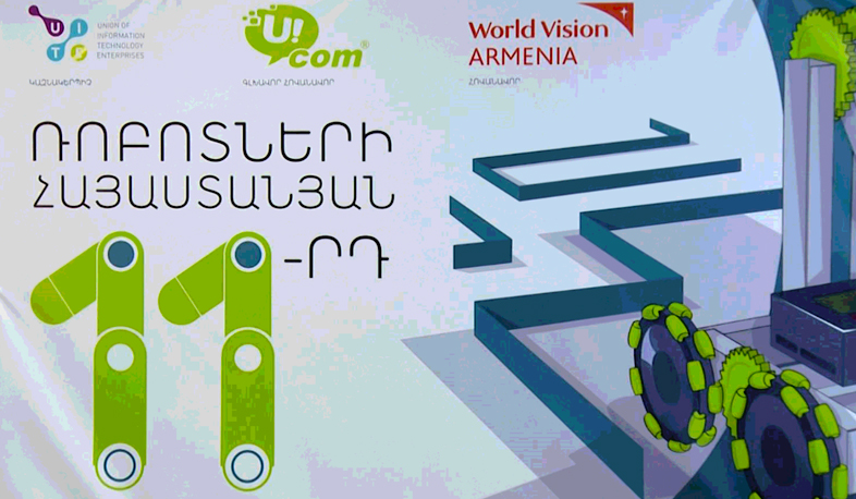 «Ազգությամբ հայ» ռոբոտների առաջնություն