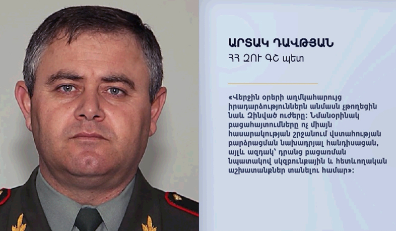 Безнаказанность уже в прошлом