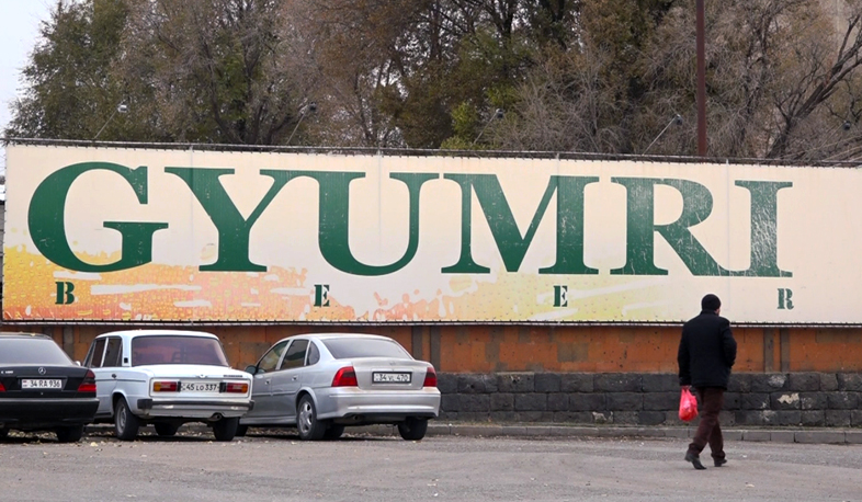 Նոր գտնված փողեր