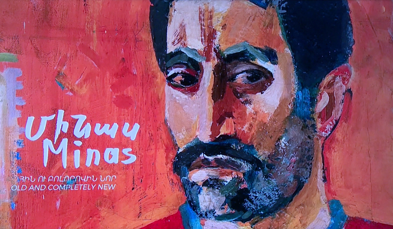 National Assembly opens exhibition dedicated to Minas Avetisyan’s anniversary