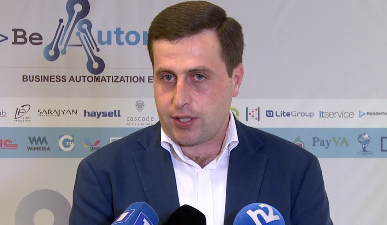 Բիզնեսի կառավարման ավտոմատ ծրագրեր