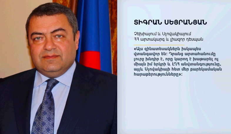 Как оружие «Чехословацкой группы» оказалось в Азербайджане?