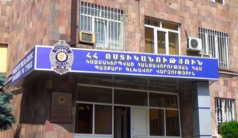 Քրեական քրոնիկոն