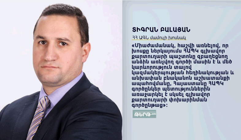 Պաշտոնական Երևանի առաջարկը ՀԱՊԿ գործընկերներին
