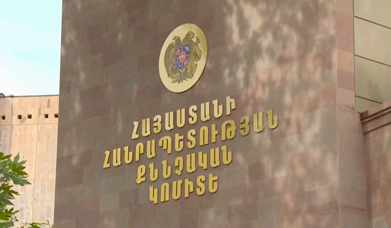 Քրեական օրակարգ