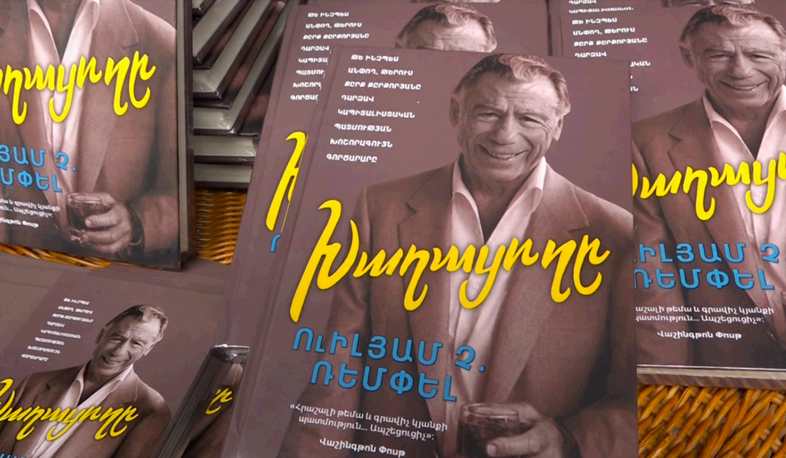 «Խաղացողը». Քըրք Քըրքորյան