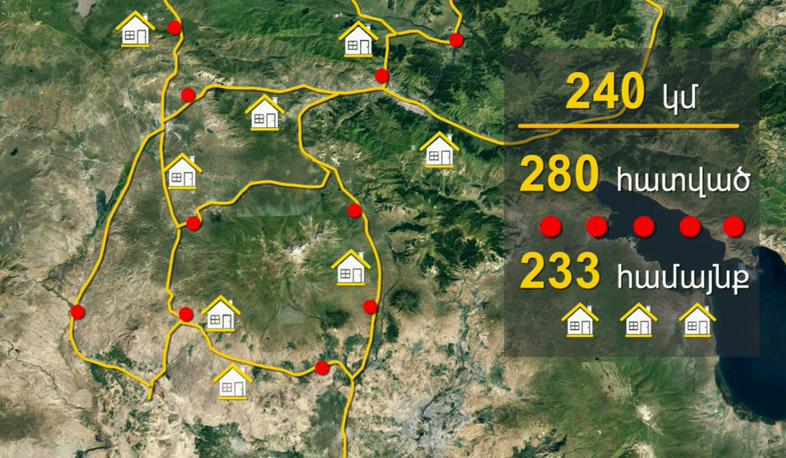 240 km of Armenian highways in landslide zone
