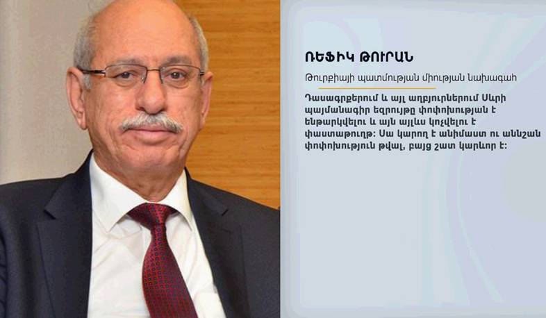 Սևրի դաշնագիրը` Թուրքիան սարսափեցնող ուրվական