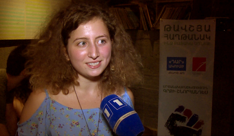 Թավշյա հեղափոխությունը երիտասարդ գրողների մատուցմամբ