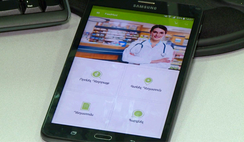 Բժշկի անընթեռնելի ձեռագիրն այլևս խնդիր չէ