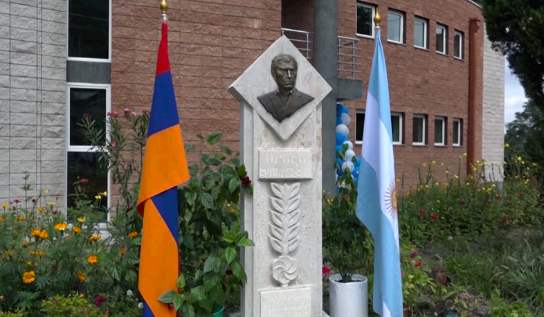 Էքսերճյան ընտանիքի շարունակական աջակցությունը Դիտավանին