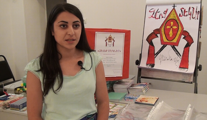 Վանաձորում ձեռք են մեկնում միմյանց