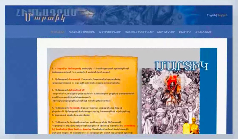 Մեղադրվում է Արթուր Աղաբեկյանը