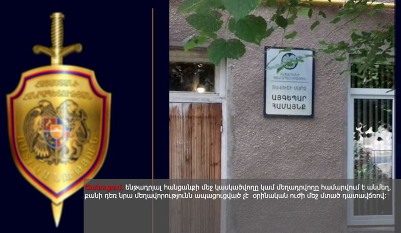 Злоупотребления и незаконные присвоения в приграничной общине