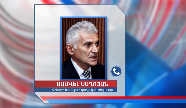 Չինարին գնդակոծվել է