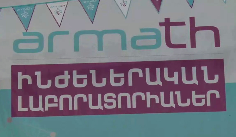 В конкурсе по робототехнике участвуют 42 команды