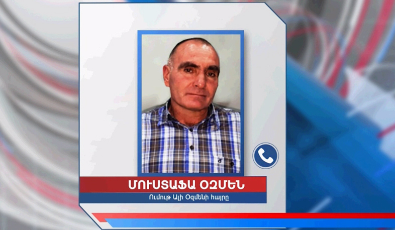 Թուրք տղայի սահմանը խախտելու պատճառը հետաքրքրությունն էր