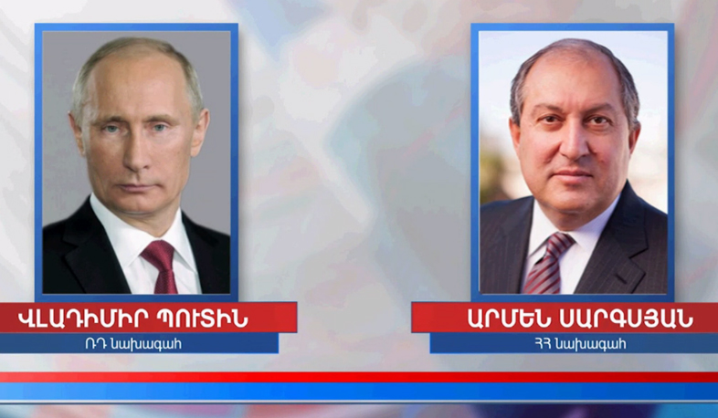 Պաշտոնական լրահոս