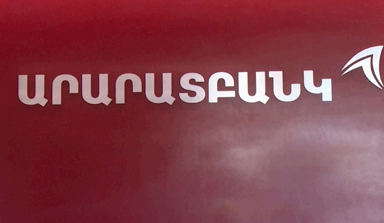 Ararat Bank offers new platform in mortgage market