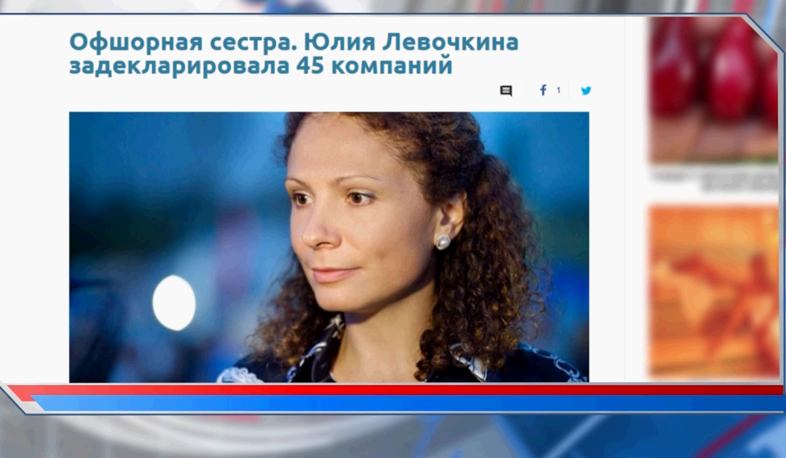 Lyovochkina discusses internal policies of Armenia