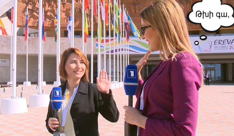 What is francophonie?