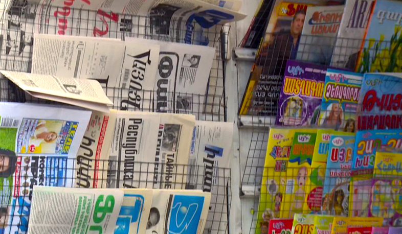 16 октября – день армянских СМИ